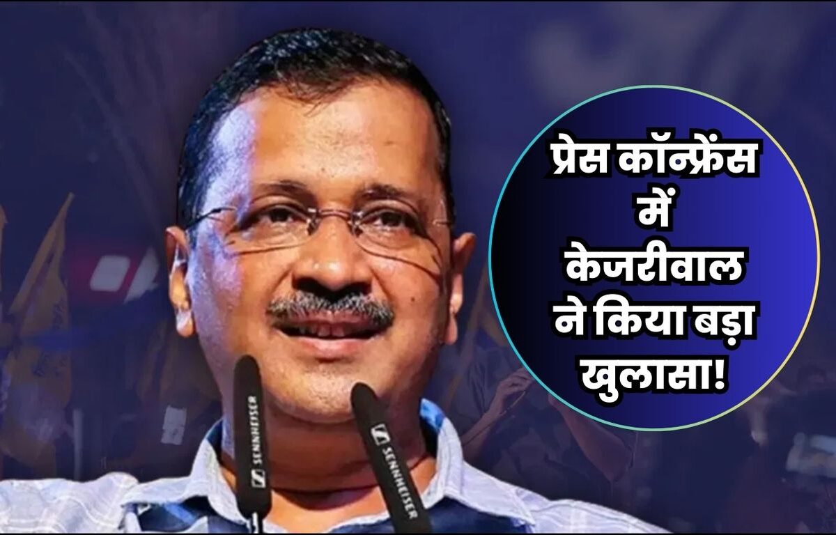 Arvind Kejriwal News