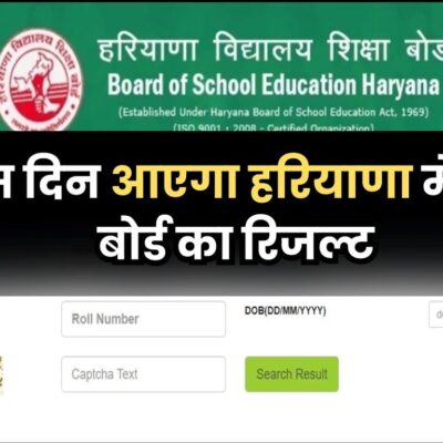 HBSE 10th Result 2024 LIVE Updates