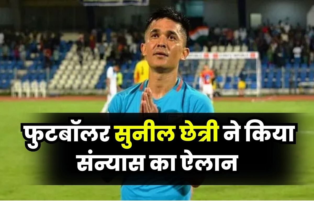 Chhetri Announced Retirement