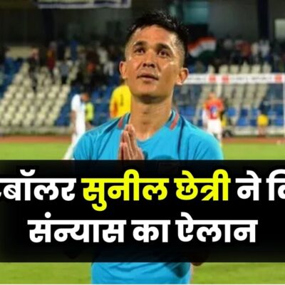 Chhetri Announced Retirement