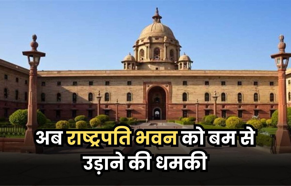 Bomb Threat to Rashtrapati Bhavan