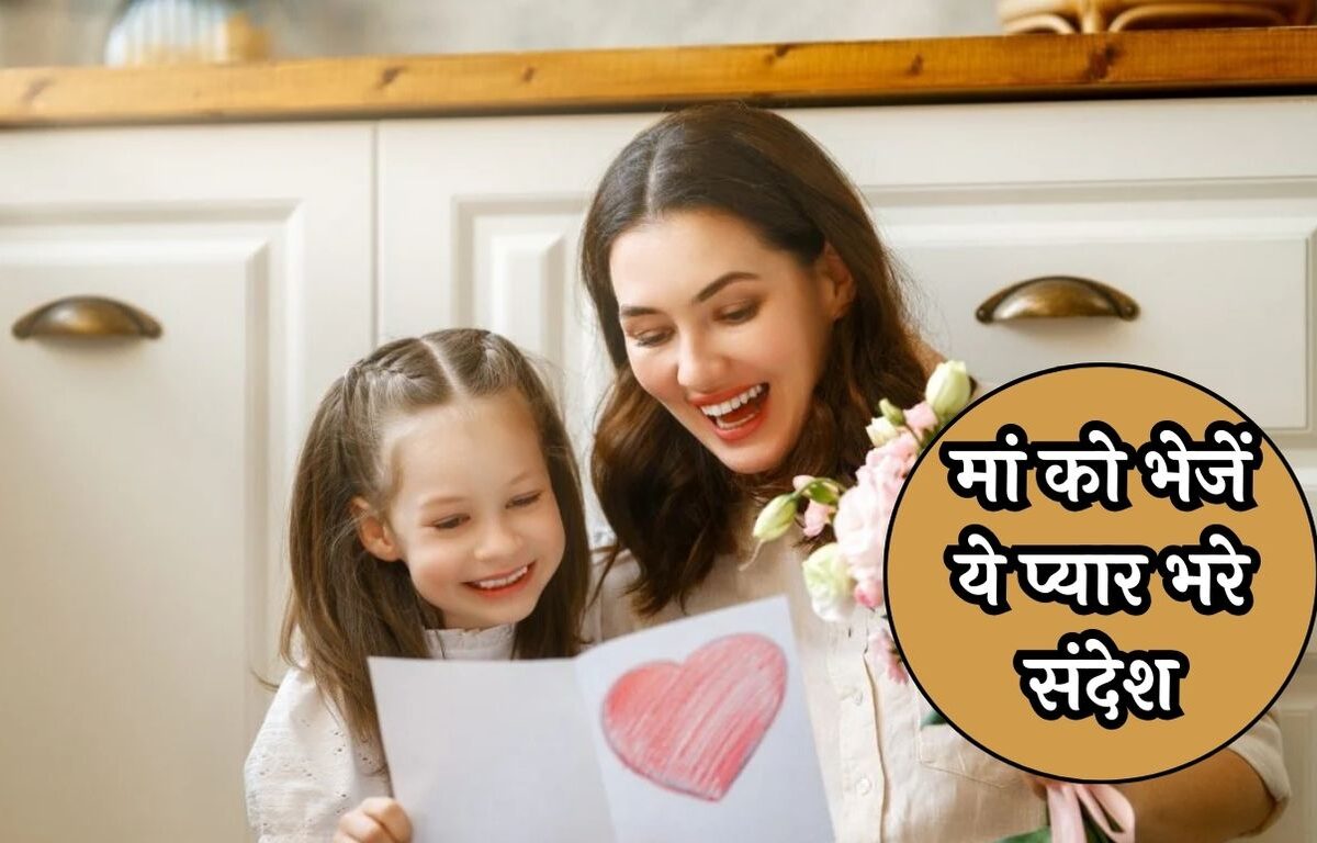 Mother's Day 2024 Shayari