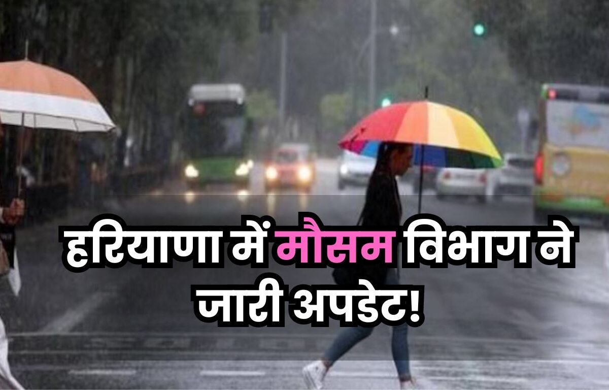 Haryana Weather Alert