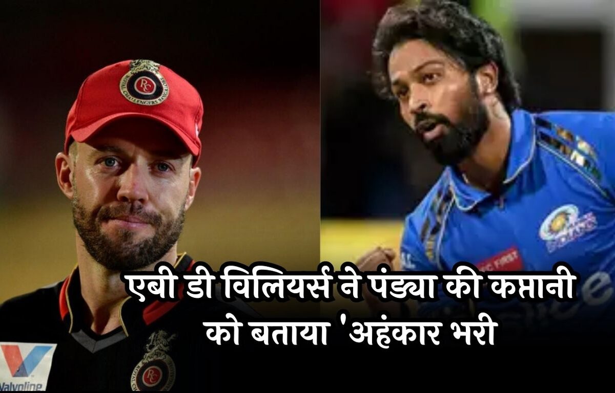 AB de Villiers on Hardik Pandya