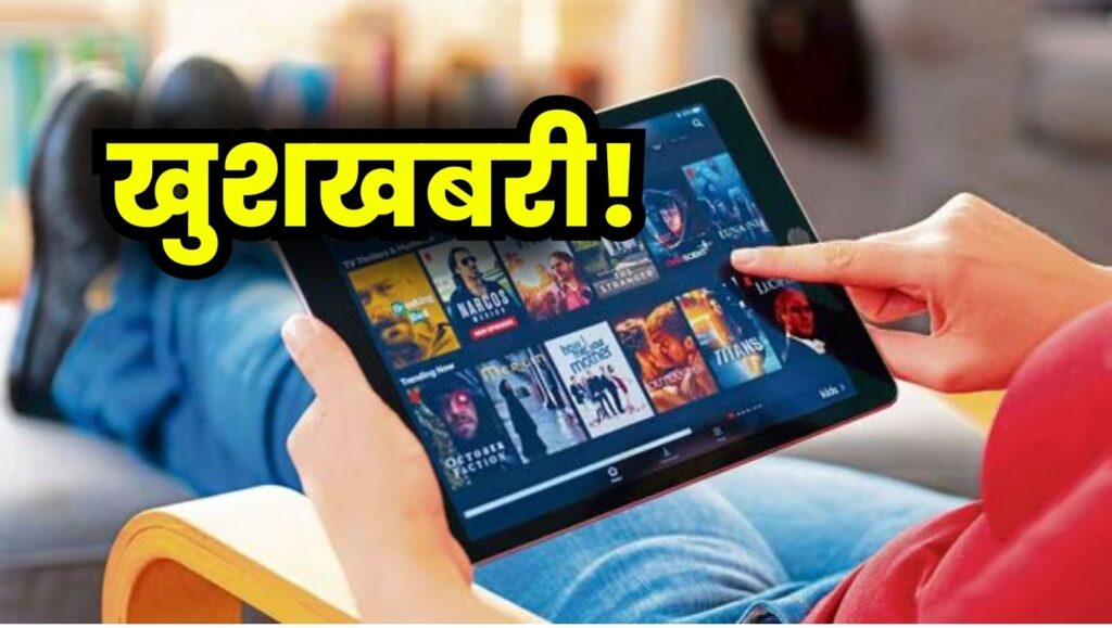 OTT Subscriptions