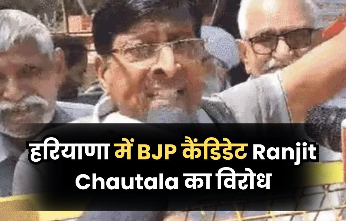 Ranjit Chautala