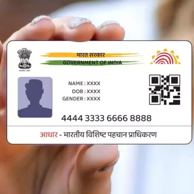 आधार अपडेट: घर बैठे मिनटों में करें फ्री में अपडेट, 14 जून है आखिरी तारीख