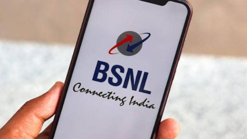 BSNL ने 88 रुपये वाले प्रीपेड प्लान की वैधता 5 दिन घटाकर 30 दिन की कर दी