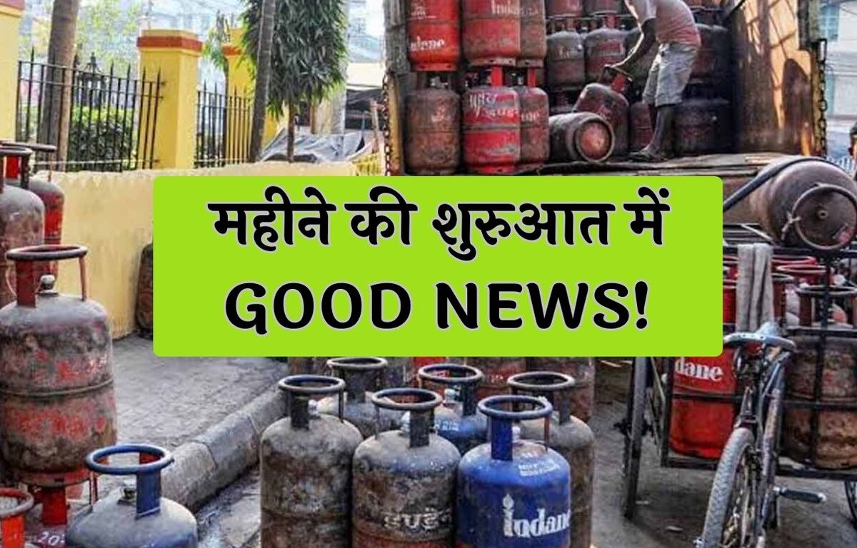 LPG Price Cut