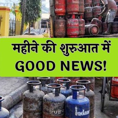 LPG Price Cut