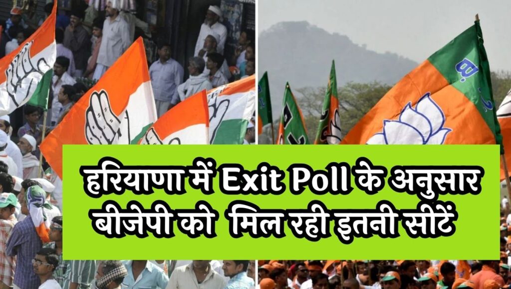 Exit Poll 2024