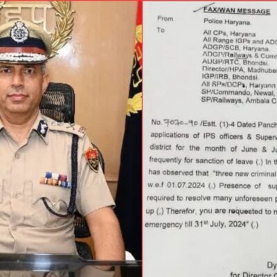 Haryana Police: हरियाणा में IPS अधिकारियों की छुट्टियां रद्द, जानिए क्या है कारण