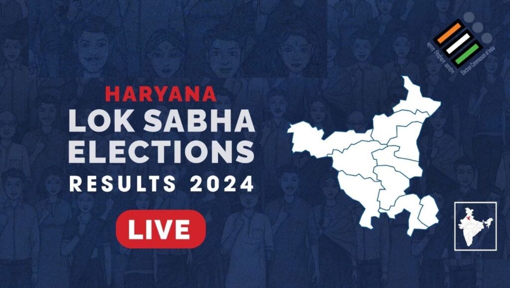 Haryana Election Results 2024 LIVE: हरियाणा इन सीटों पर BJP आगे, देखें फटाफट