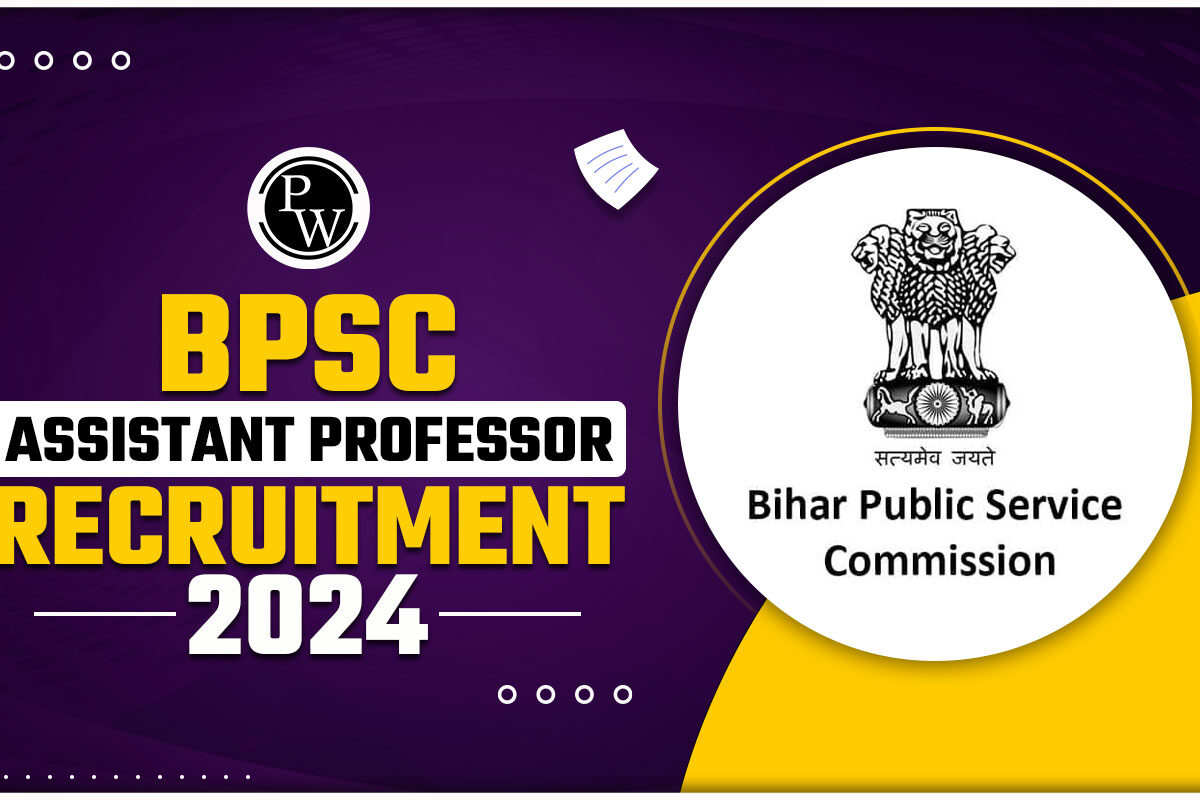 BPSC 2024: बिहार में सहायक प्रोफेसर भर्ती स्थगित! अगले नोटिस तक रुक गया आवेदन