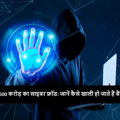 Haryana