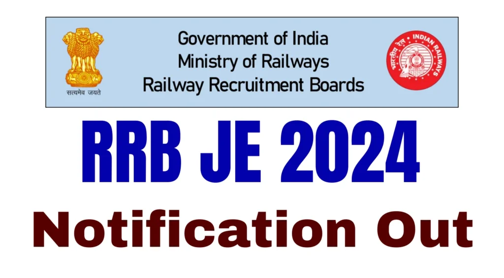 RRB JE Recruitment 2024: जूनियर इंजीनियर के 7951 पदों के लिए नोटिफिकेशन जारी, आवेदन 30 जुलाई से शुरू